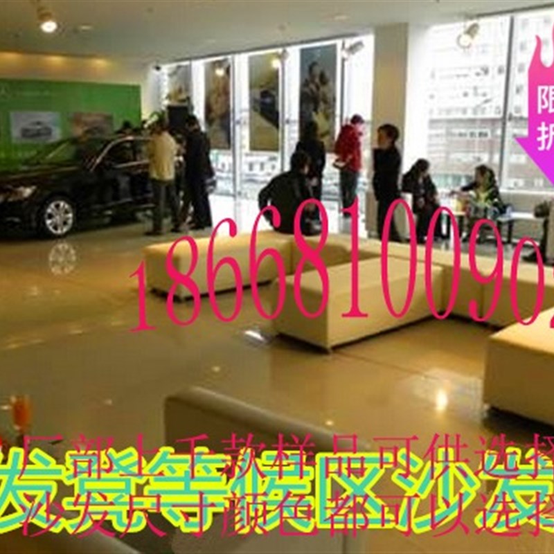 速发培训机构长厅沙发异候区沙发幼儿园沙发等形沙发弧形大条沙发