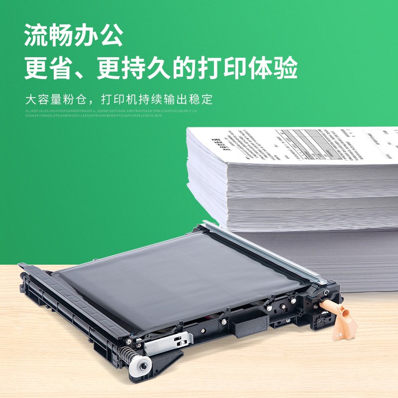 速发适用奔5CM265AD转印组件PATUM CM265AD CDO-26图0定影加热组