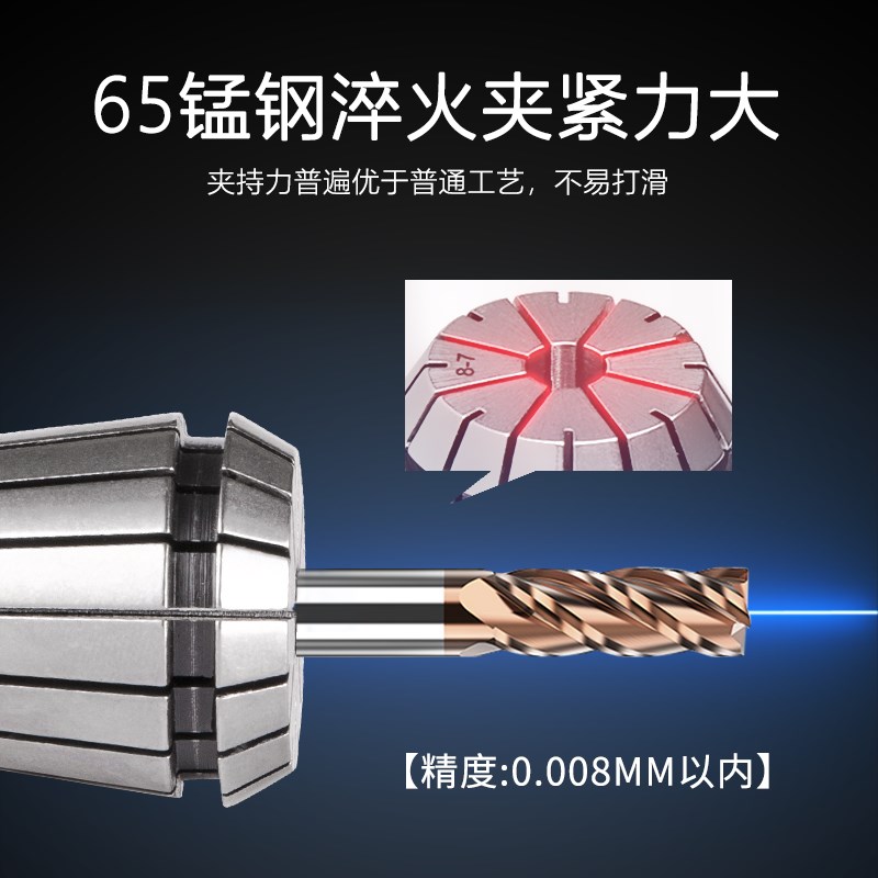 速发高精度弹性夹头ER20 弹簧数控雕刻机CC刀柄筒夹er2 11 16 25