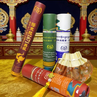 【新年活动组合装】搭末拉【1671/忘忧/逍遥/传统】组合装共140根