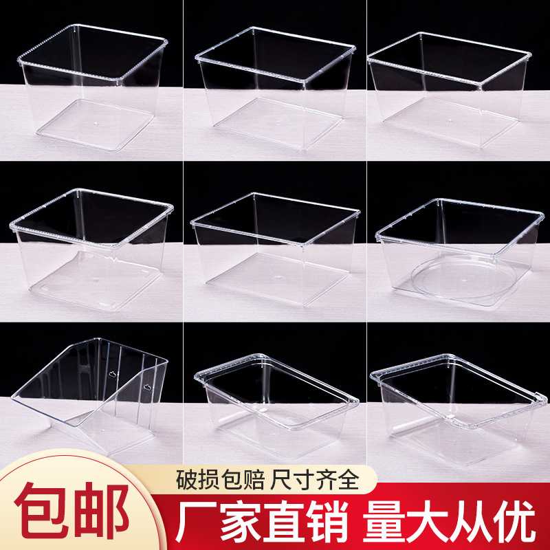 加厚白色塑料胶框长方形周转箱