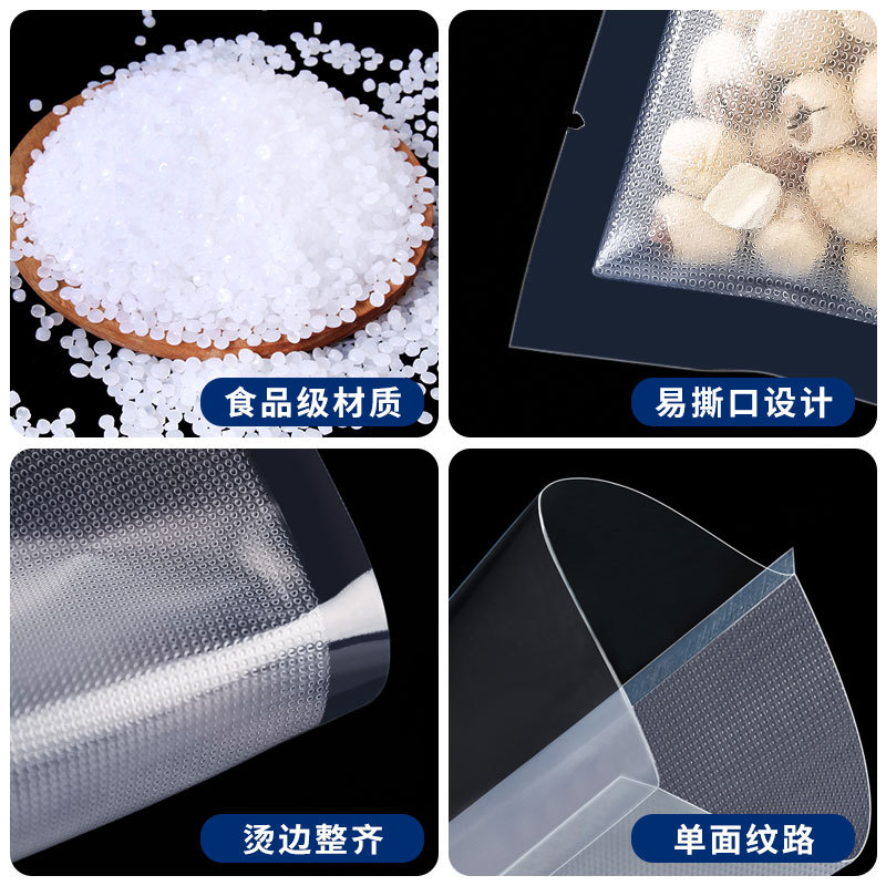 网纹路真空袋封口机专用食品抽
