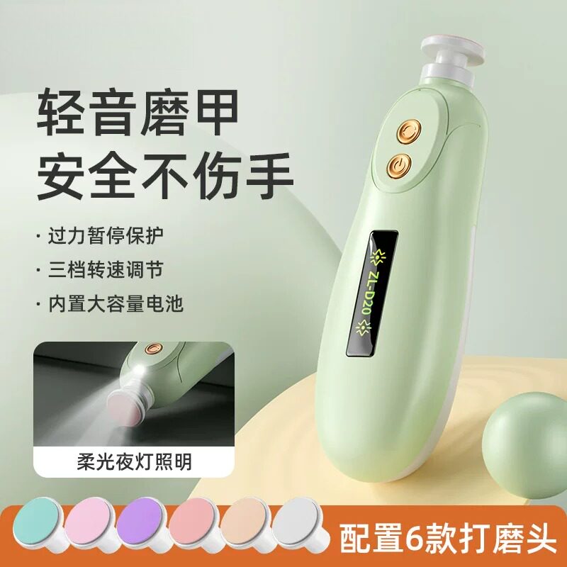 鹦鹉电动磨爪器玄凤和尚磨甲
