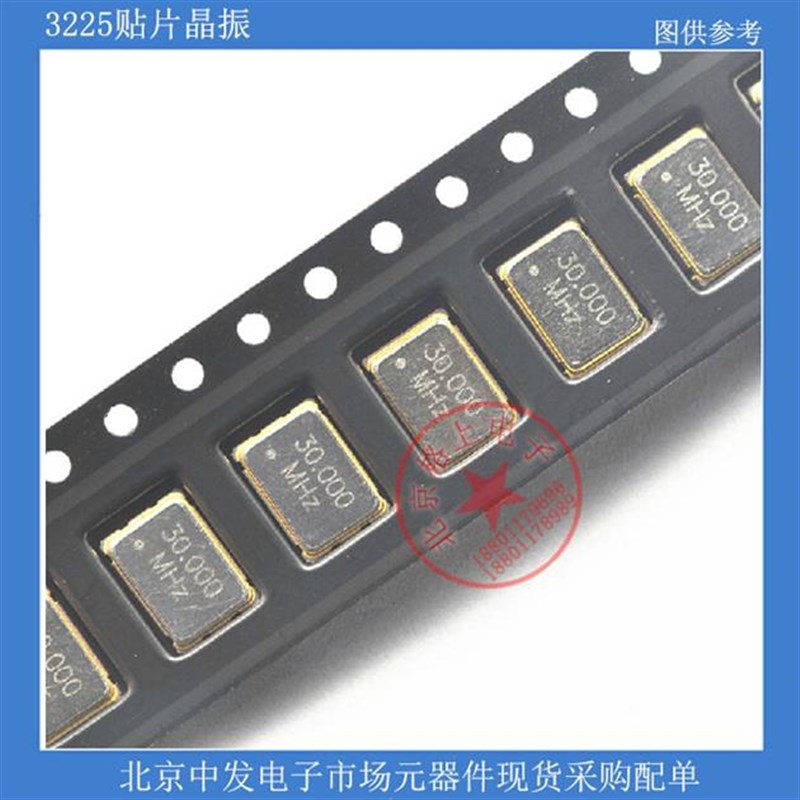速发y202140MHz crystal 3225 40EM patch active crystal 3.2 *