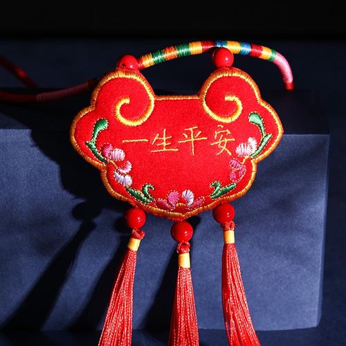 极速周岁记长命锁手工刺绣平安锁婴儿宝宝抓周P用品纪念品一生平