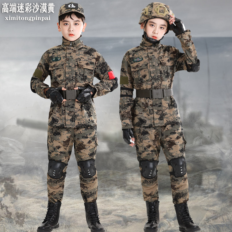 儿童迷彩服套装夏令营变形记男女民族服装/舞台装