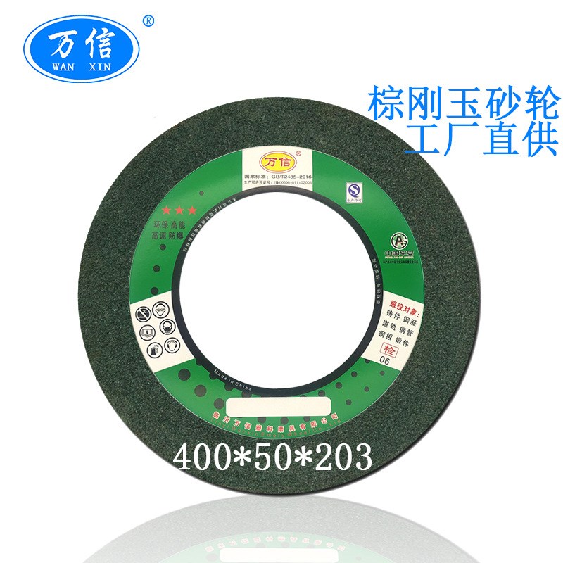 现货速发400*50*20 L棕刚玉砂轮 46目60目 外圆 平面磨床用灰褐色