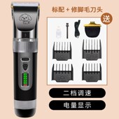 速发厂家跨猫充电狗发电推子电推剪境咪剪毛理毛器剃毛器