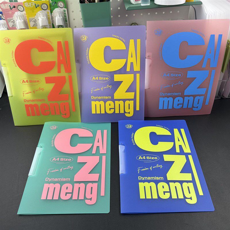 速发萌才子【升级款旋转拉杆夹】短杆试纳收卷文件夹PP资料短杆抽