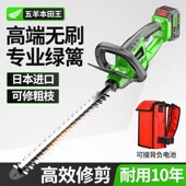 速发电动叶篱机充电式 园茶绿化粗树枝锂茶树修剪机采林绿神器