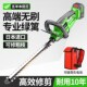 速发电动叶篱机充电式 园茶绿化粗树枝锂茶树修剪机采林绿神器