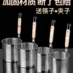 速发热干面混沌烫菜方形大小孔煮拉面麻辣烫火锅过滤网笊漏漏网篱