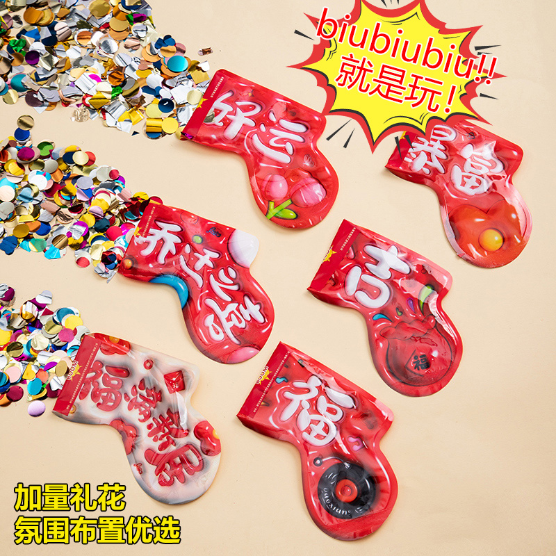 速发乔迁之喜礼花入手持小礼花礼炮仪照道具喷花筒枪宅进搬家拍式