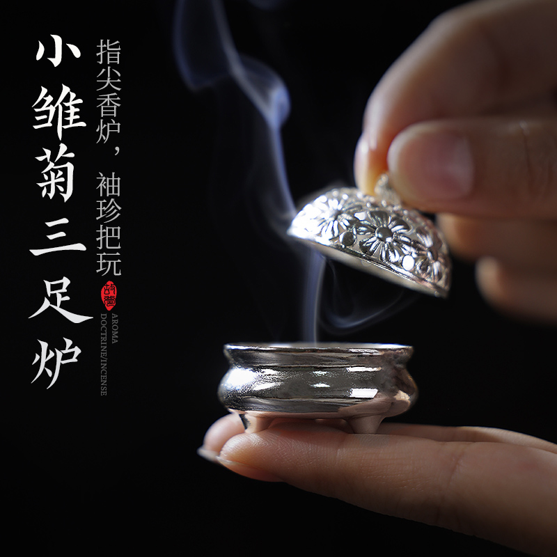 速发级你小香炉香香炉家用室内檀香熏薰炉袖珍香炉香插香座高迷感