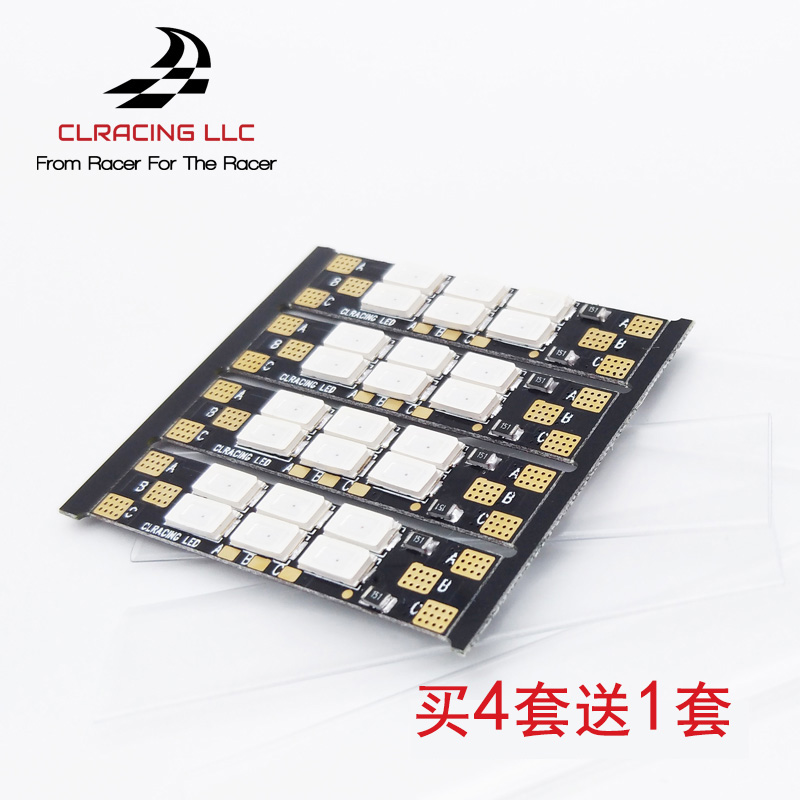 速发穿越机配件指灯 竞速航模 航灯机臂灯机架灯夜示灯