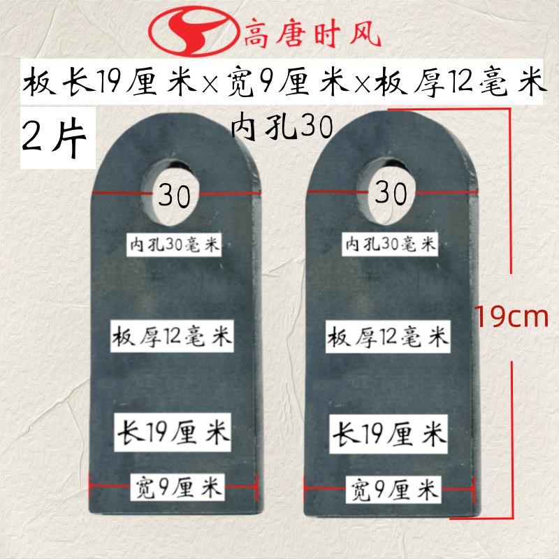 速发农五征 三轮四轮货箱夹板 用车改装自卸翻支固定板斗撑架