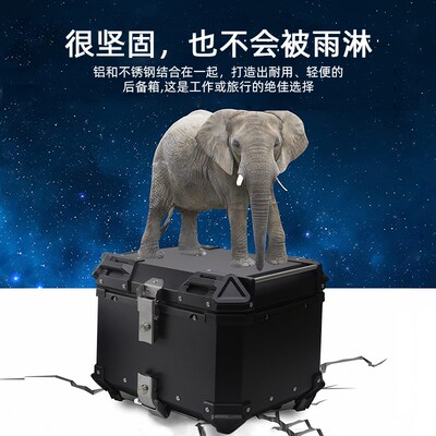 速发工厂直供后备箱快拆超储箱量大物容摩托车尾箱