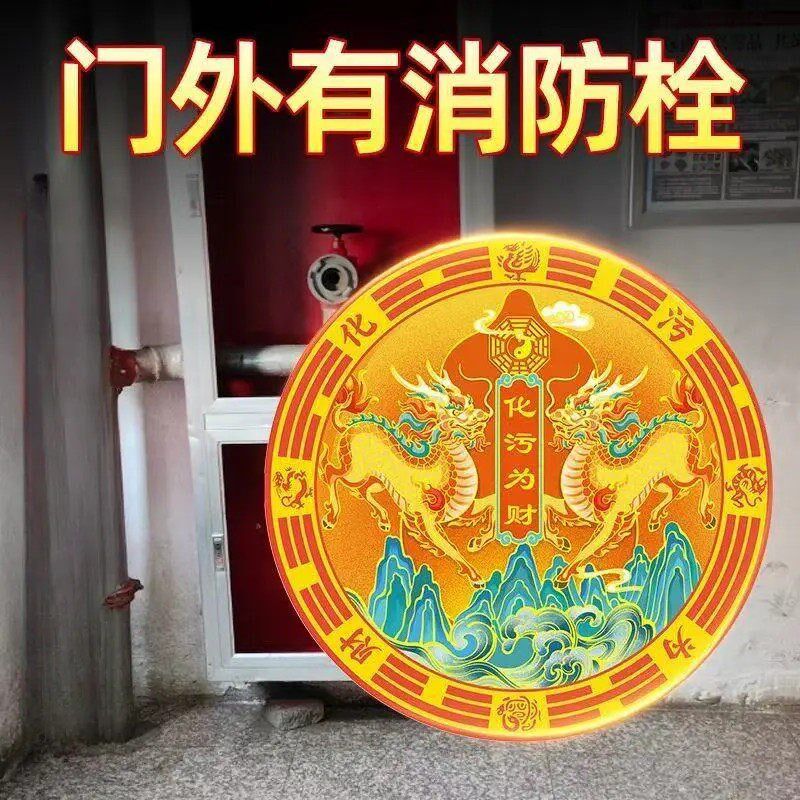 速发开门见栓贴纸摆件污水暖气管道井配电箱隐蔽自粘贴