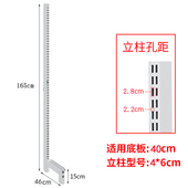 速发超市货架子厚大安式 立柱单面立双面柱可柱货便利店加架配件
