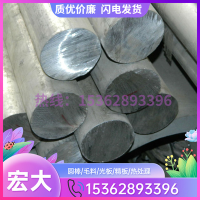 速发铝棒铝板型材管6151 6162 6181 6021 6205 625 6261 6262