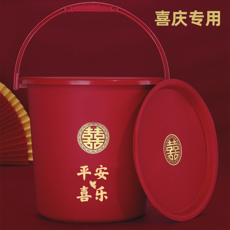 速发结婚喜桶家用塑料孙水桶陪礼方婚嫁手提米桶婚庆用品大全子桶