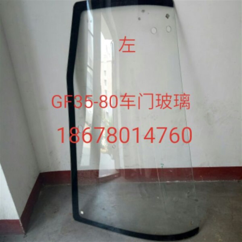 速发福田雷沃原厂收4机配件:GF割0  GF50左玻弧形侧璃,玉米机也