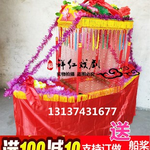 速发新款用轿旱小道具船推车毛驴跑旱船花船彩船采莲船秧歌戏剧花