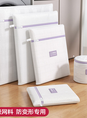 速发洗衣袋洗衣机专袋毛衣衫护洗用防袋形大号洗衣服网变内衣网兜
