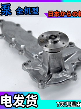 速发小松卡特冷0泵V却20 V242-6 V240155/161冷却水泵