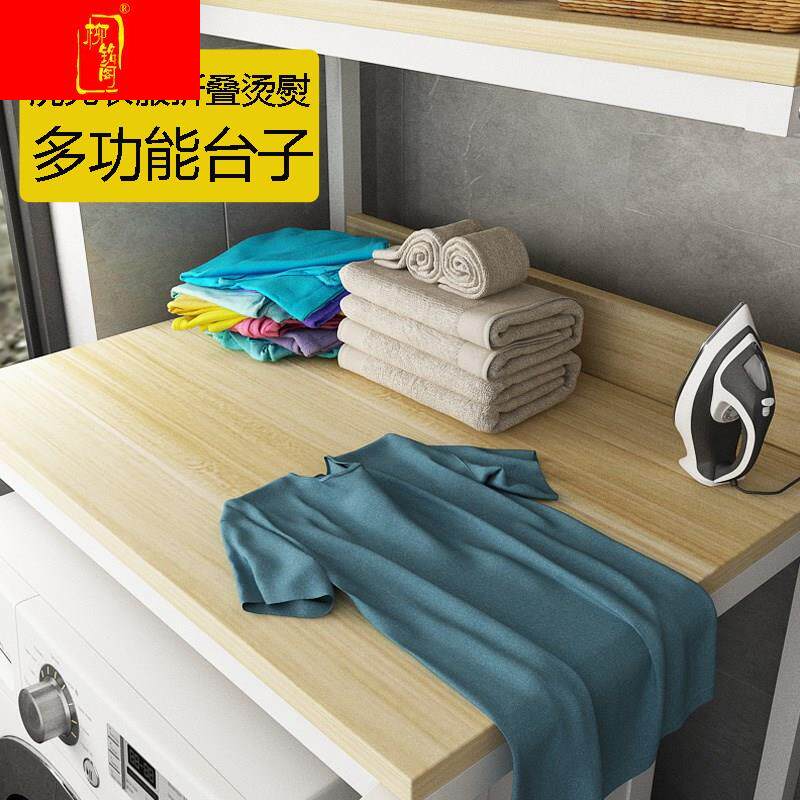 速发滚筒洗衣机架子置物架支架双层上面微波炉置物柜上方单层收纳