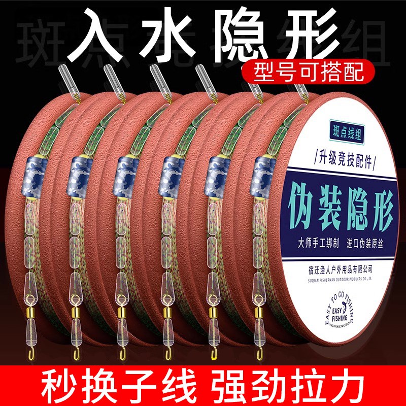 速发PE路大远投专用沉力微物中国红雷强高端亚力马8编强拉水主线