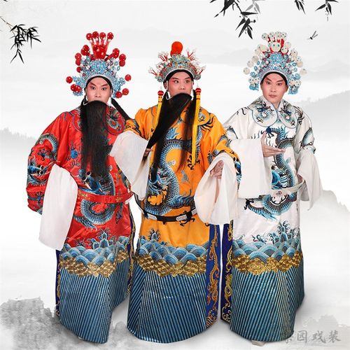 速发靓曲戏装 京剧越剧豫剧戏袍服装皇皇上王爷龙丽蟒袍 勾金大龙