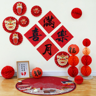 速发满月布置新中式 饰对联1拍男兔宝宝气球百天 照00百日宴背景装