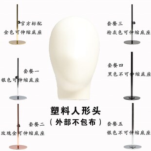 速发金属模头模型假人男特头支架基品店橱窗陈列道具展饰通
