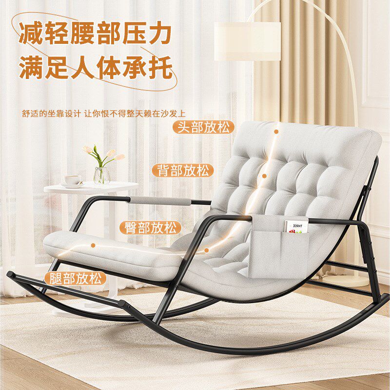 速发懒人沙发摇椅子厅客台休闲椅双人椅发躺椅沙发沙大人脚踏摇摇