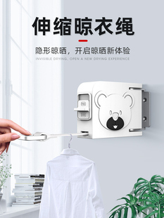 速发伸室晾衣架杆家公壁挂卧缩内单杆没台用寓晾晒衣服架子神器