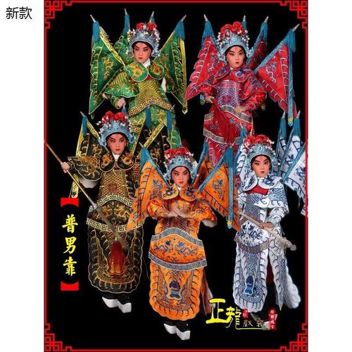 速发正龙戏装男靠 京剧儿童武生戏服大儿戏曲演出少靠赵剧豫云黄