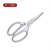 速发SK5多家能钢力剪刀 厨房剪不锈强铝柄剪刀剪鸡骨剪功用