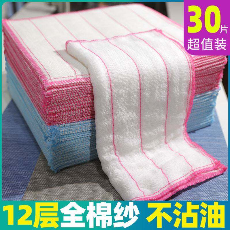 速发现货洗完碗用厨房专用毛巾抹布吸油吸水不无毛掉水痕抹布商布