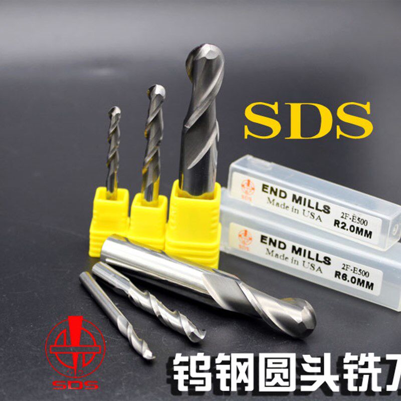 速发钨钢铝用球头铣刀加长刃球头铣刀C550 R6.0 R8.0 R10.0