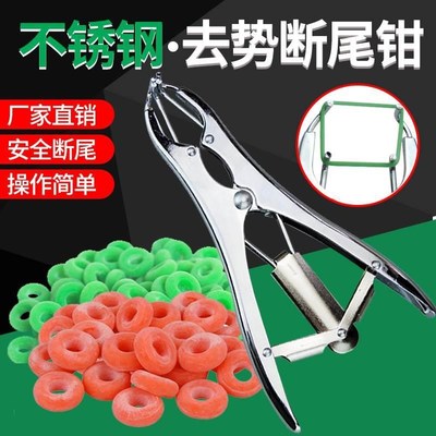 速发猪羊断尾势 锈钢断尾钳扩张钳不猪断尾巴钳子牛羊去势圈钳去