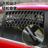 速发窗境栅栏车跨防护栏汽车门栏可伸缩通风栅栏用品