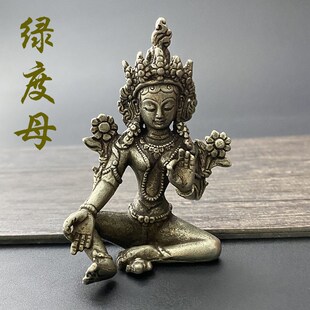 速发仿家白铜 绿度母观音菩萨纯藏小佛像铜传古居供奉工艺摆件