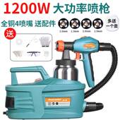 速发普力机喷涂机喷漆捷料压电动喷枪油漆乳胶涂高喷漆枪家用