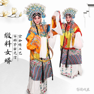 速发戏曲戏剧服装舞台越京剧妃凤袍杨贵装贵妃醉酒 团凤蟒新娘服