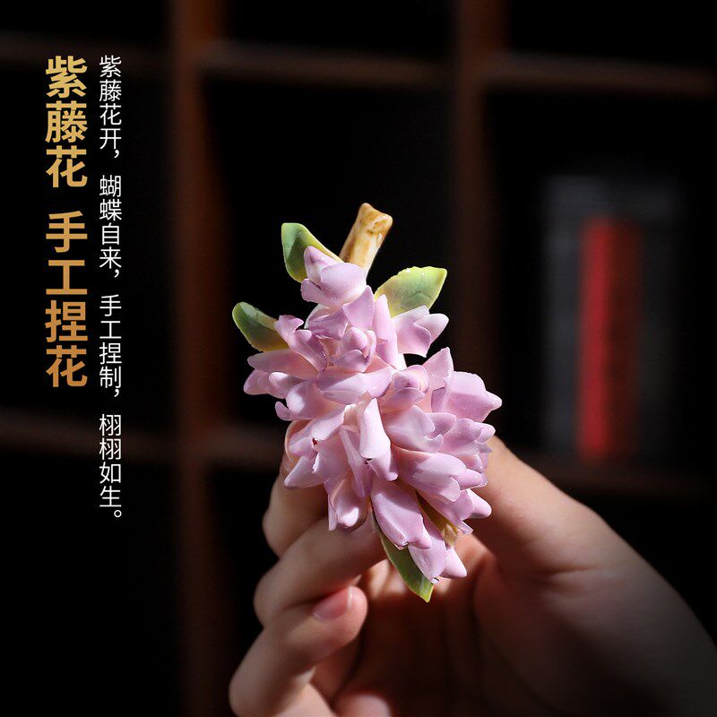 速发非遗手工陶瓷紫藤花冰箱贴办公室茶室桌面装饰品工艺摆设乔迁