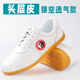 男春夏季 功夫牛术鞋 软武和底太极拳练功鞋 速发小筋山太极鞋
