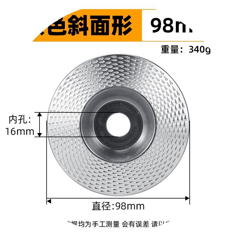 速发爆品做角磨机弧挫刺盘盘刀头平形工具抛光轮木工木形茶硬根雕