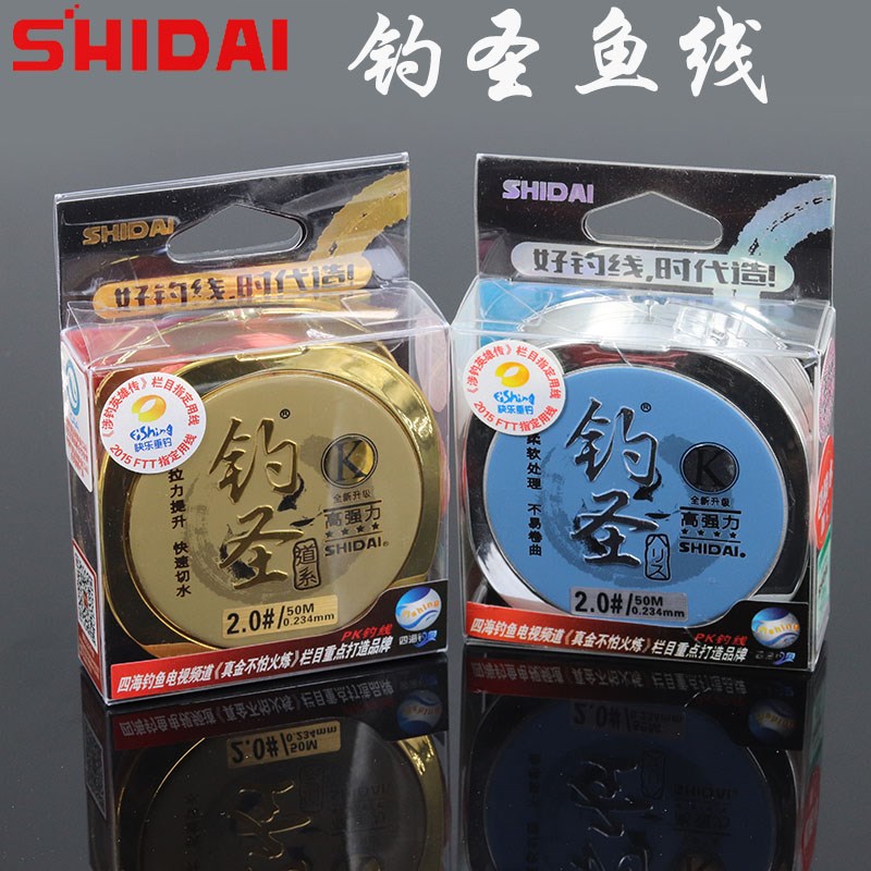 速发钓圣不打卷主线子线黑强野坑库钓尼龙线超钓拉力柔软竞技钓线