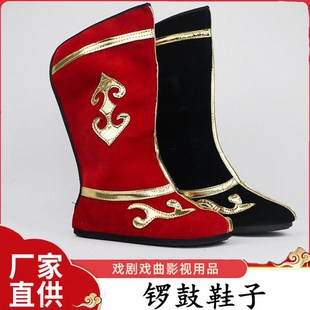速发打鼓官靴子古剧变脸戏装 神财长筒靴长靴套 将军武生男鞋